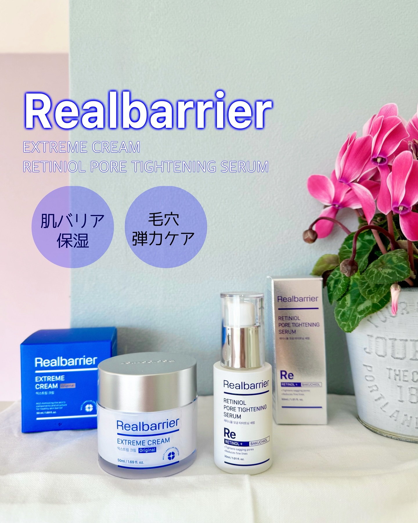 リアルバリア エクストリームクリーム オリジナル/Real Barrier/フェイスクリームを使ったクチコミ（1枚目）