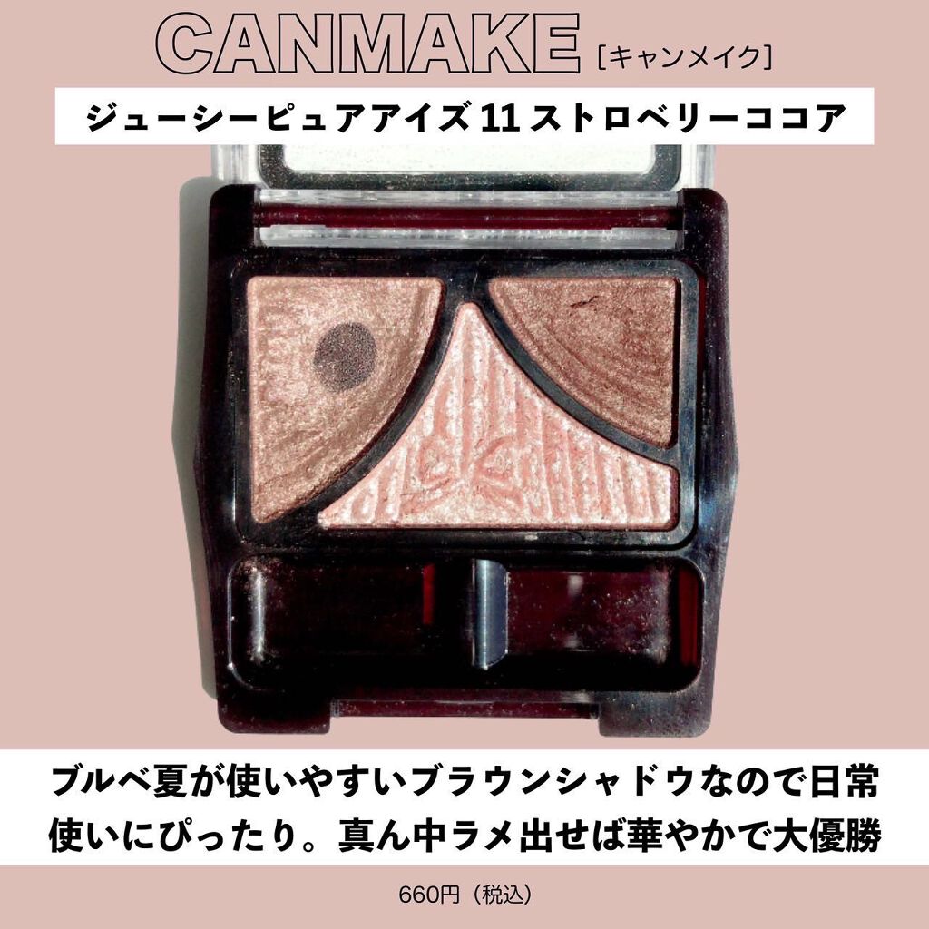 グロウフルールチークス/キャンメイク/パウダーチークを使ったクチコミ(2枚目)