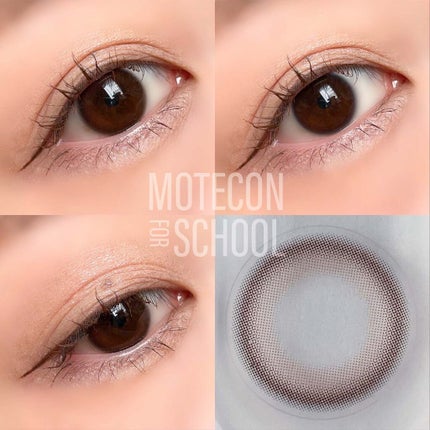モテコン for スクール マンスリー/モテコン/1ヶ月(1MONTH)カラコンを使ったクチコミ(3枚目)