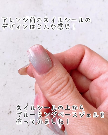 ジェルネイル(ライト対応)/セリア/ジェルネイルを使ったクチコミ(5枚目)