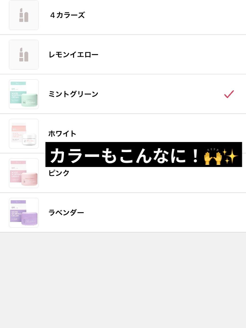 WHITE WHIPPING CREAM(ウユクリーム)/G9SKIN/化粧下地を使ったクチコミ(4枚目)