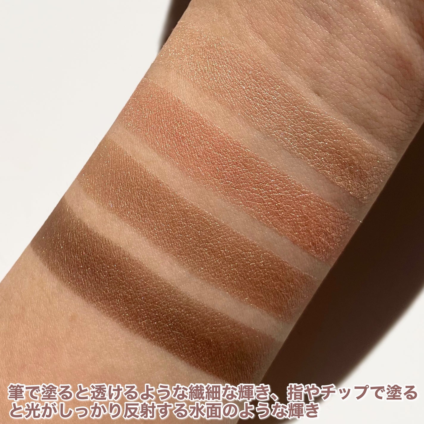 ニュアンス デューイ クリエイター/Visée/アイシャドウパレットを使ったクチコミ(4枚目)