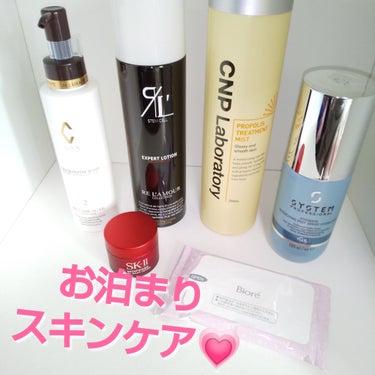 REL'AMOUR EXPERT LOTION （リアムール エキスパートローション）/REL'AMOUR/化粧水を使ったクチコミ（1枚目）