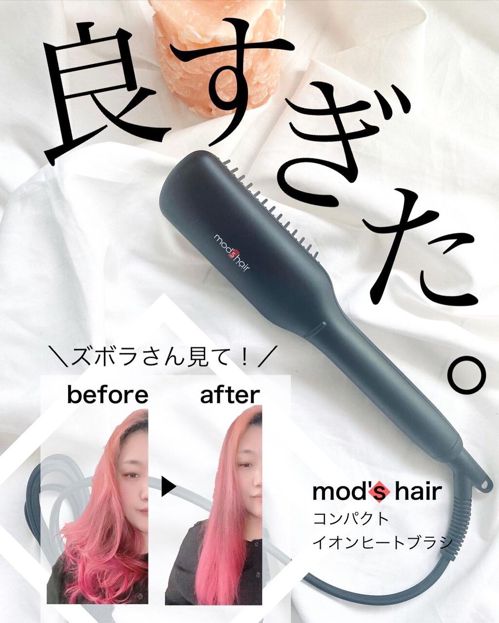 を使ったクチコミ（1枚目）