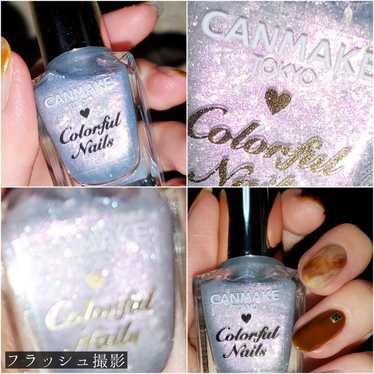 カラフルネイルズ/キャンメイク/マニキュアを使ったクチコミ(3枚目)