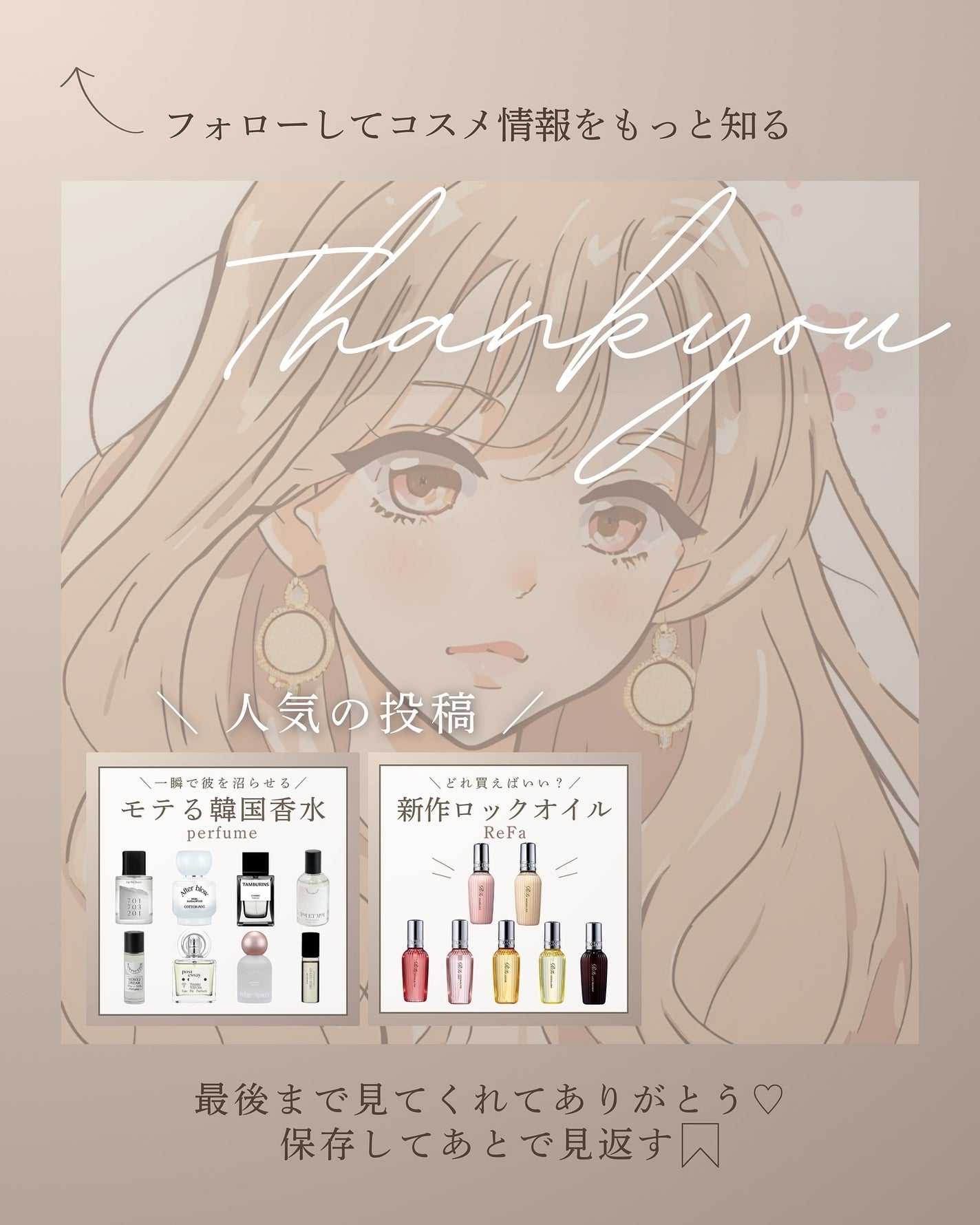 ジルスチュアート ブルームクチュール アイズ ジュエルドブーケ/JILL STUART/アイシャドウパレットを使ったクチコミ(7枚目)