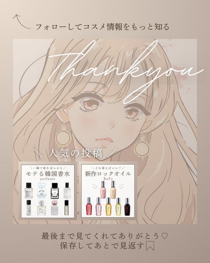 ジルスチュアート ブルームクチュール アイズ ジュエルドブーケ/JILL STUART/アイシャドウパレットを使ったクチコミ(7枚目)