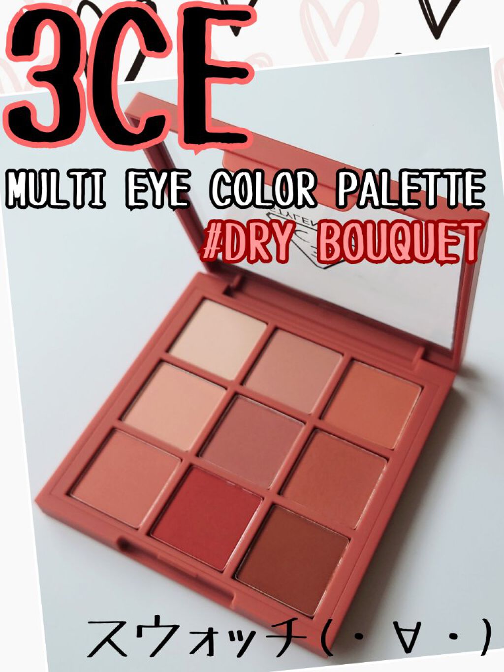 3CE マルチアイカラーパレット/3CE/アイシャドウパレットを使ったクチコミ（1枚目）