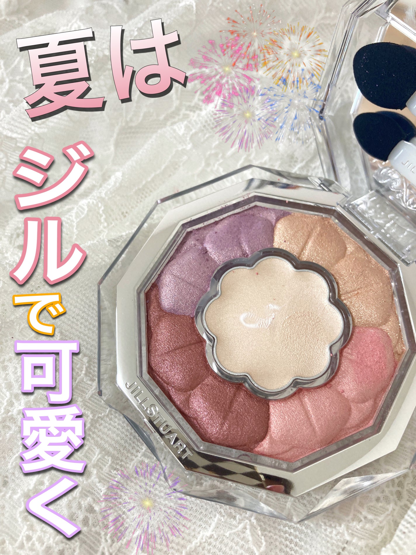 ジルスチュアート ブルームクチュール アイズ/JILL STUART/アイシャドウパレットを使ったクチコミ(1枚目)