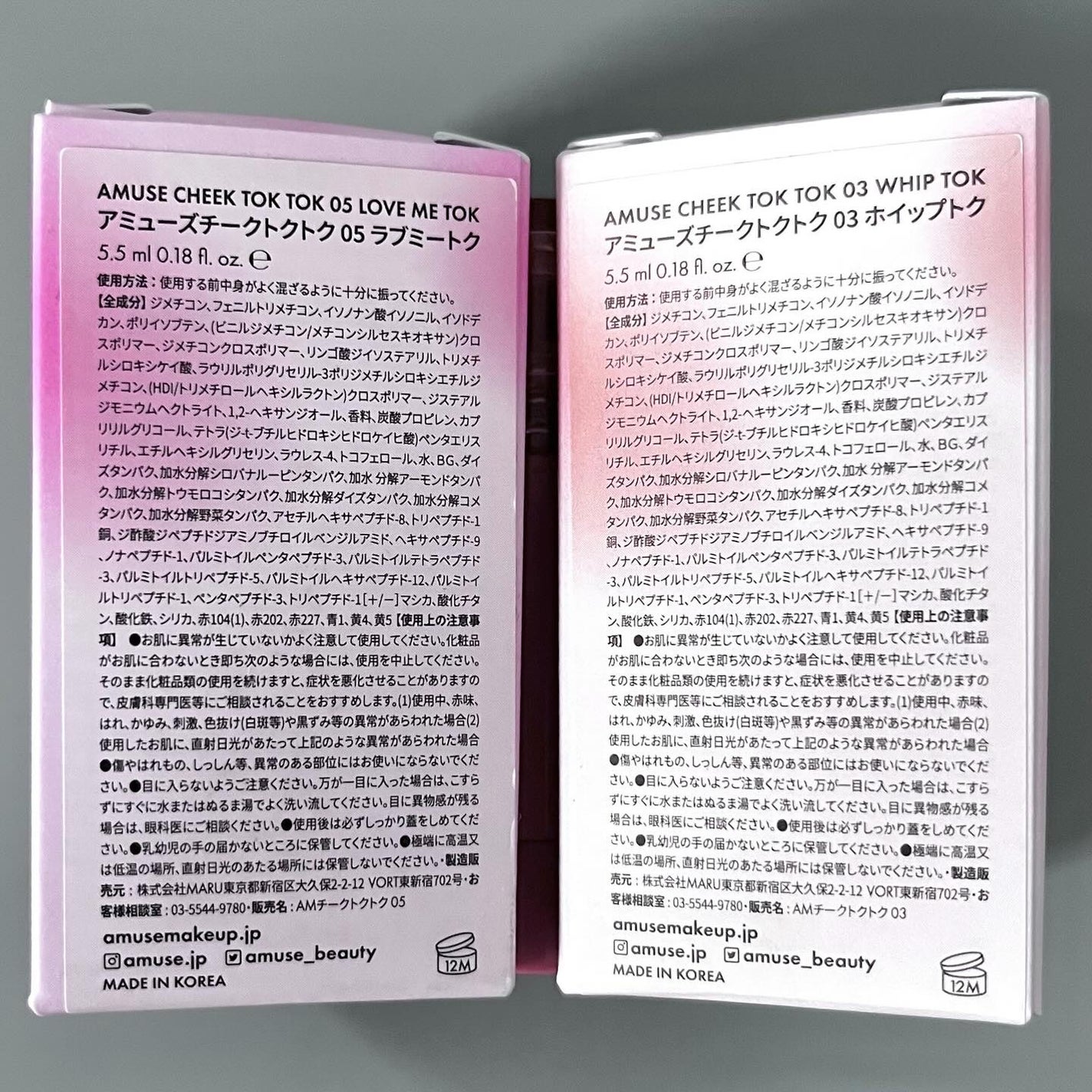 チークトクトク/AMUSE/リキッドチークを使ったクチコミ(6枚目)