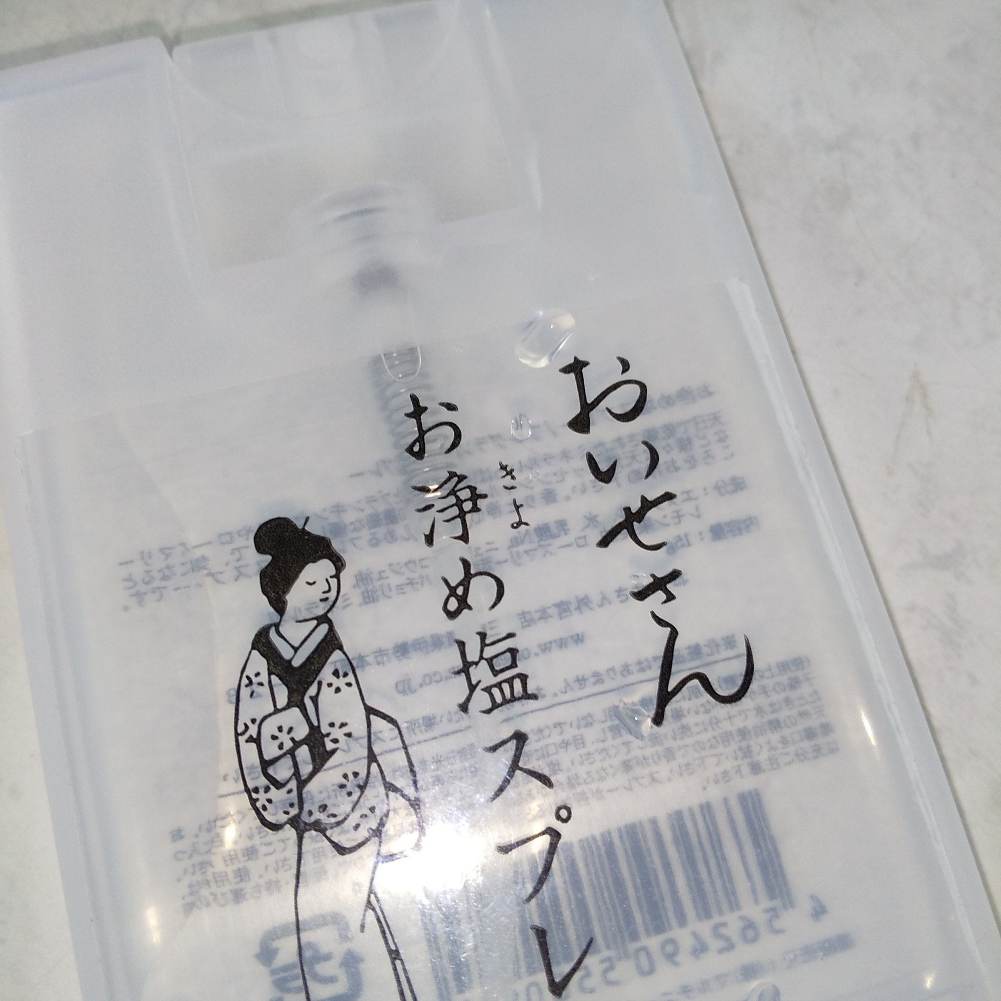 お浄め塩スプレー/おいせさん/その他を使ったクチコミ（3枚目）
