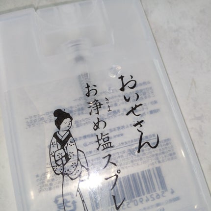 お浄め塩スプレー/おいせさん/その他を使ったクチコミ(3枚目)