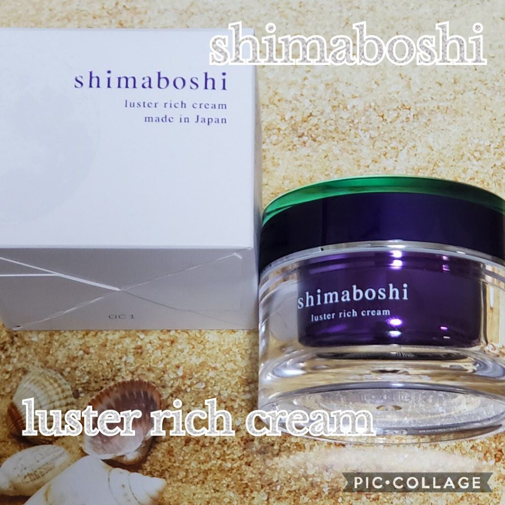 ラスターリッチクリーム/shimaboshi/フェイスクリームを使ったクチコミ(1枚目)