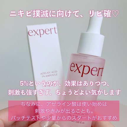 エキスパートアゼライン酸5%アンプル/Ariul/美容液を使ったクチコミ(5枚目)