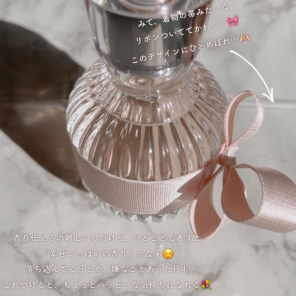 キモノ ユイ オードトワレ/DECORTÉ/香水(レディース)を使ったクチコミ(3枚目)