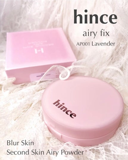 セカンドスキンエアリーパウダー/hince/プレストパウダーを使ったクチコミ(7枚目)