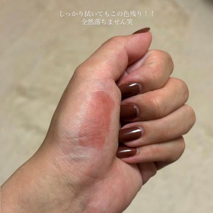 フルーティーグラムティント/Laka/リップティントを使ったクチコミ(7枚目)