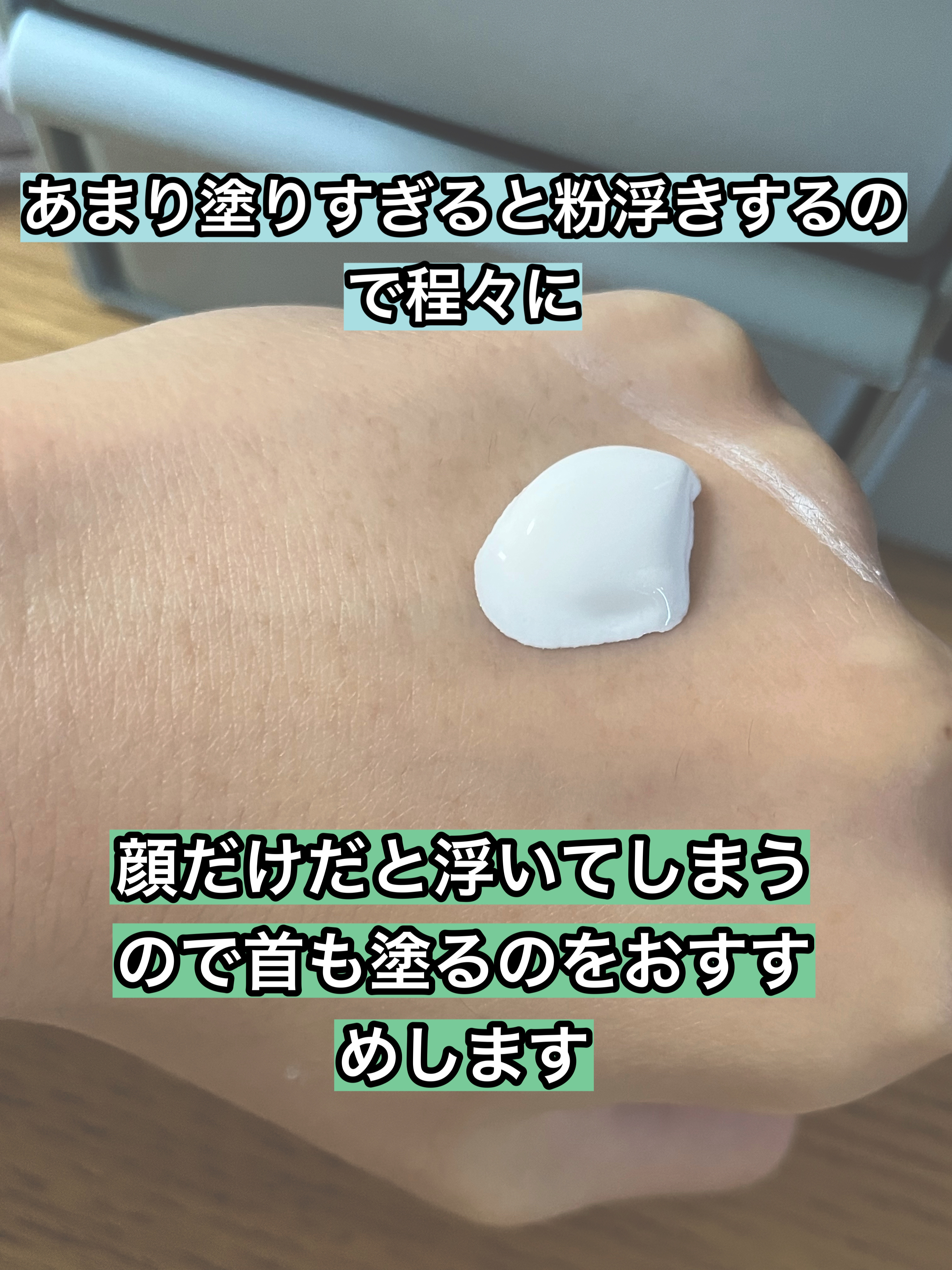 贅沢プラセンタのもっちり白肌美乳液/ホワイトラベル/乳液を使ったクチコミ（3枚目）