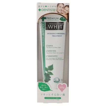 デンティス ホワイトニング チューブタイプ/デンティス/歯磨き粉を使ったクチコミ(1枚目)