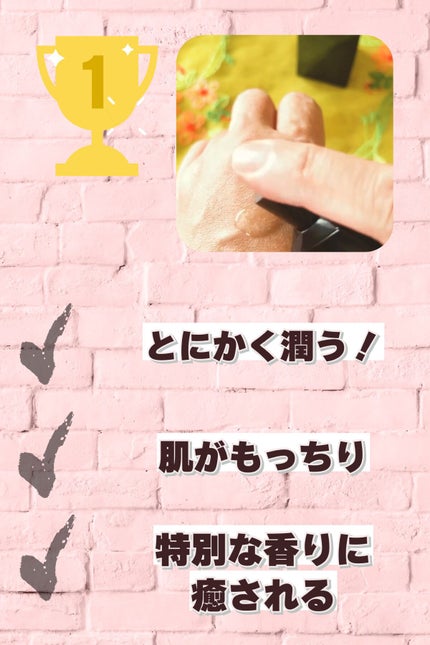B.A ローション/B.A/化粧水を使ったクチコミ(3枚目)