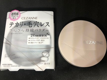 リップバームスティック/マミー/リップバームを使ったクチコミ(4枚目)