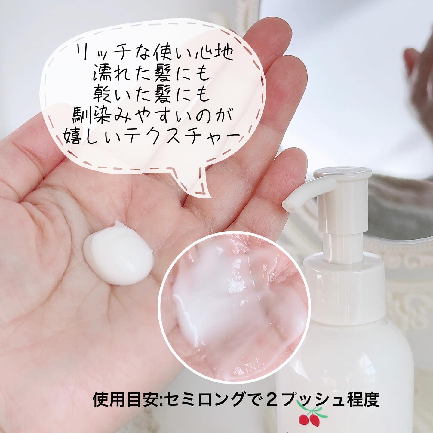 ハローダイアン グッバイ ダメージ補修ヘアミルク/ダイアン/ヘアミルクを使ったクチコミ（3枚目）