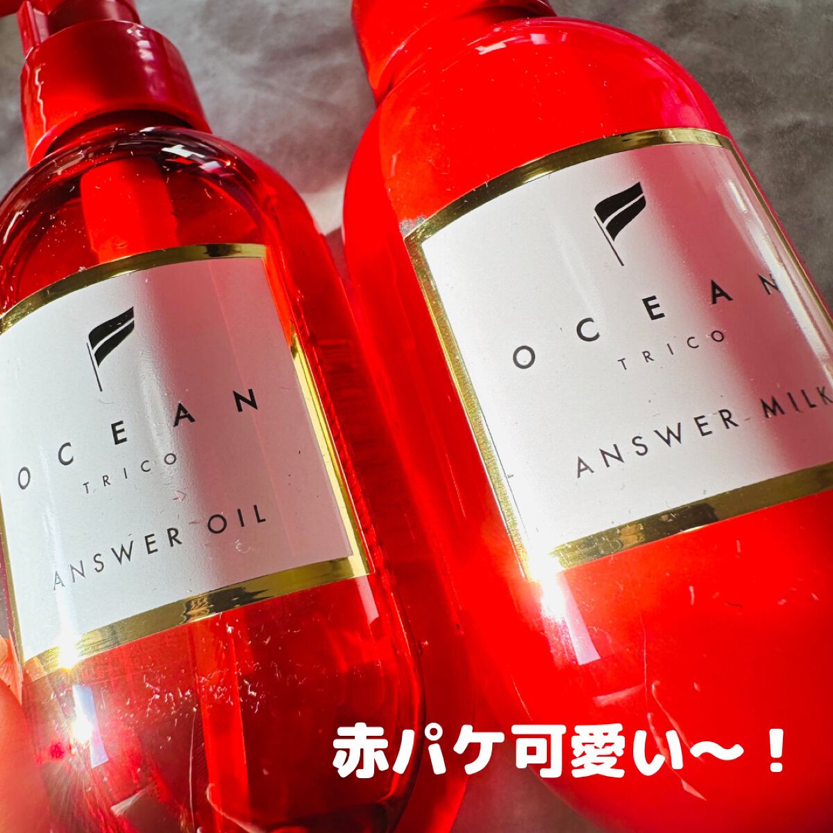 アンサーミルク/OCEAN TRICO/ヘアミルクを使ったクチコミ（2枚目）