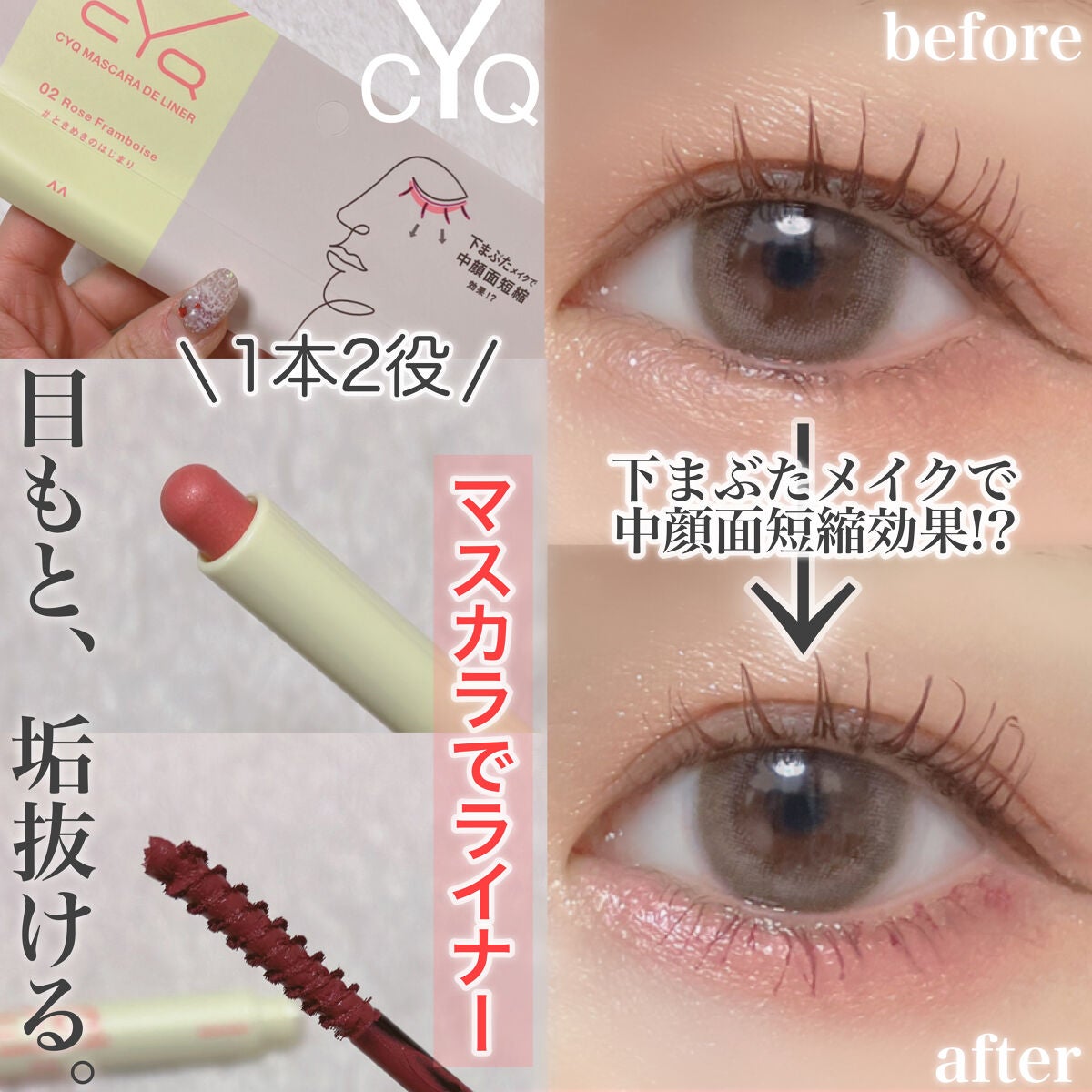 Chu's me 1day/Chu's me/ワンデー(1DAY)カラコンを使ったクチコミ(1枚目)