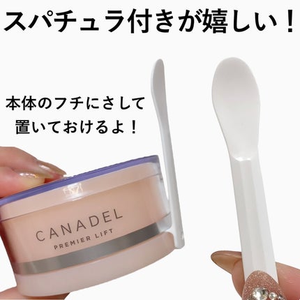 asako on LIPS 「【スキンケアレポ🩷】ハリケアジェルでピンっと弾むような肌へ導く..」(5枚目)