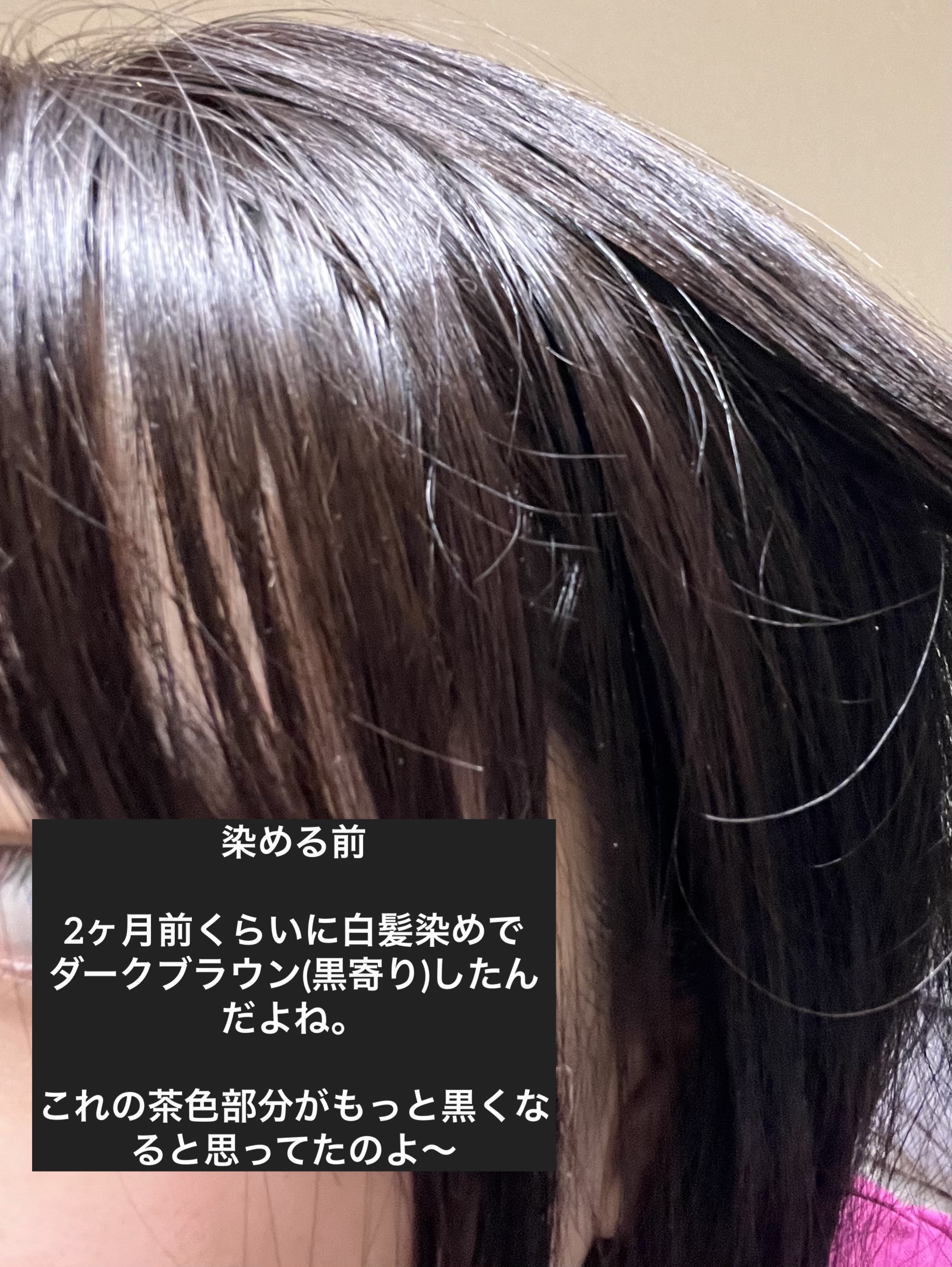 オレオリュクス 6A スモーキーアッシュブラウン/ロレアル パリ/ヘアカラーを使ったクチコミ（3枚目）