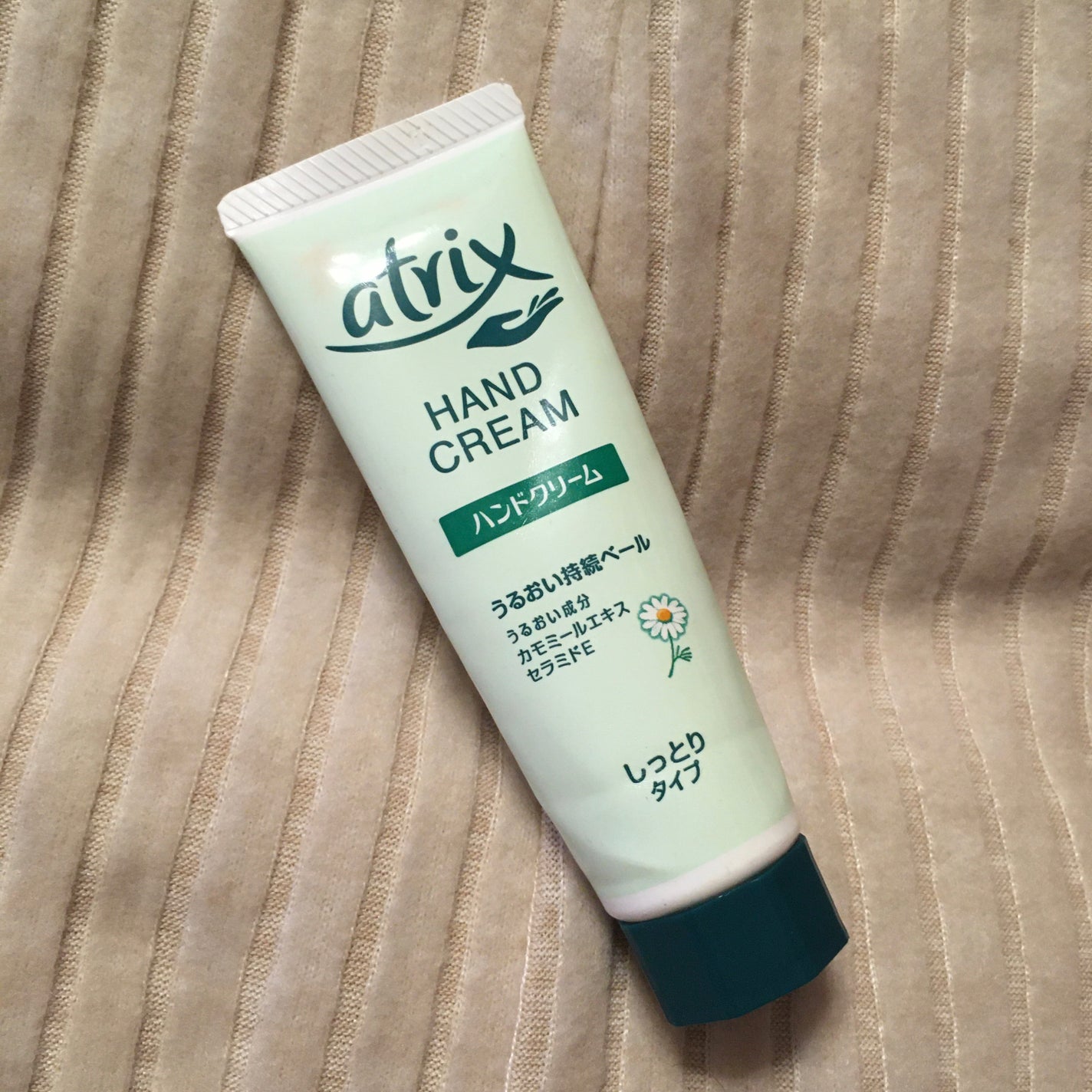 ハンドクリーム/アトリックス/ハンドクリームを使ったクチコミ(1枚目)