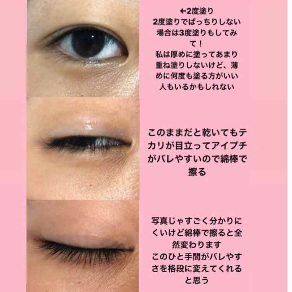 【旧品】オリシキ アイリッドスキンフィルム/D-UP/二重まぶた用アイテムを使ったクチコミ（3枚目）