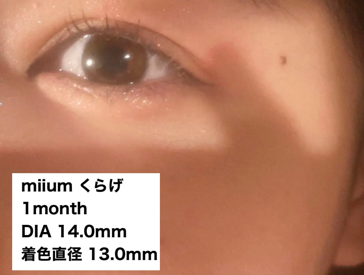 miium 1month/miium/1ヶ月(1MONTH)カラコンを使ったクチコミ(2枚目)