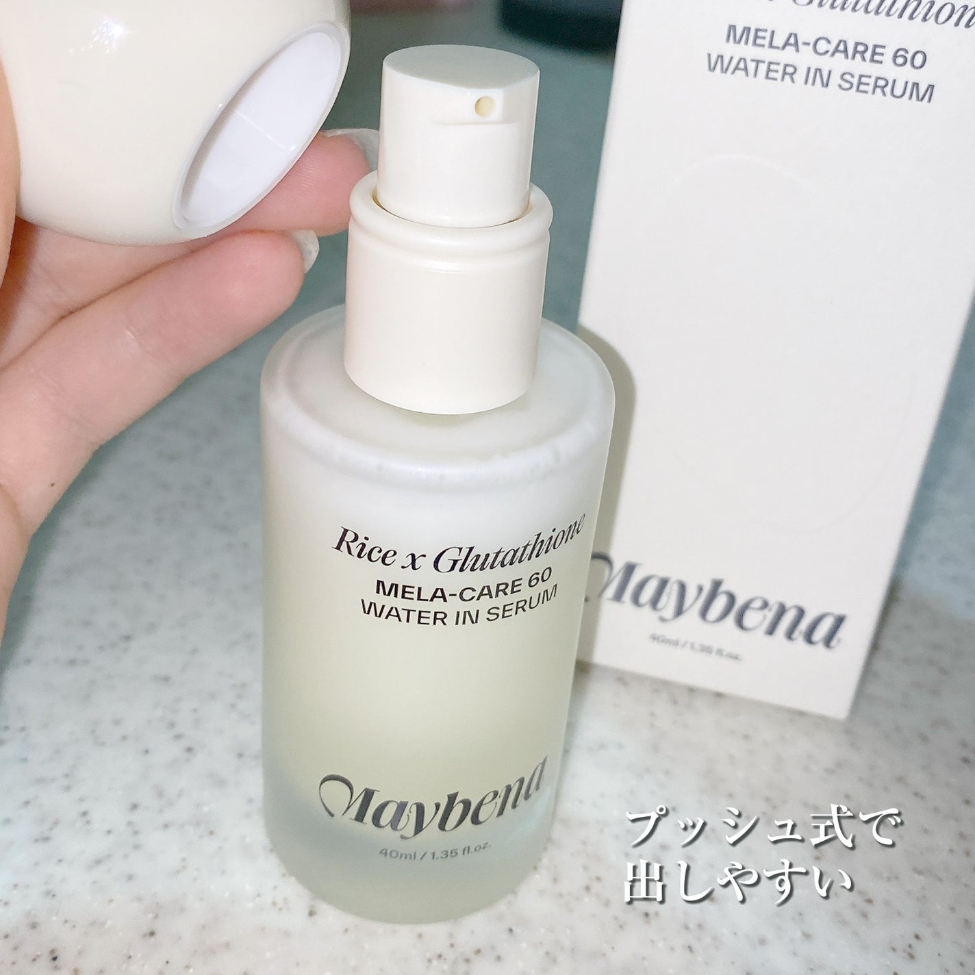 ライスX グルタチオン メラケアー60 ウォーターインセラム/MAYBENA/美容液を使ったクチコミ(2枚目)