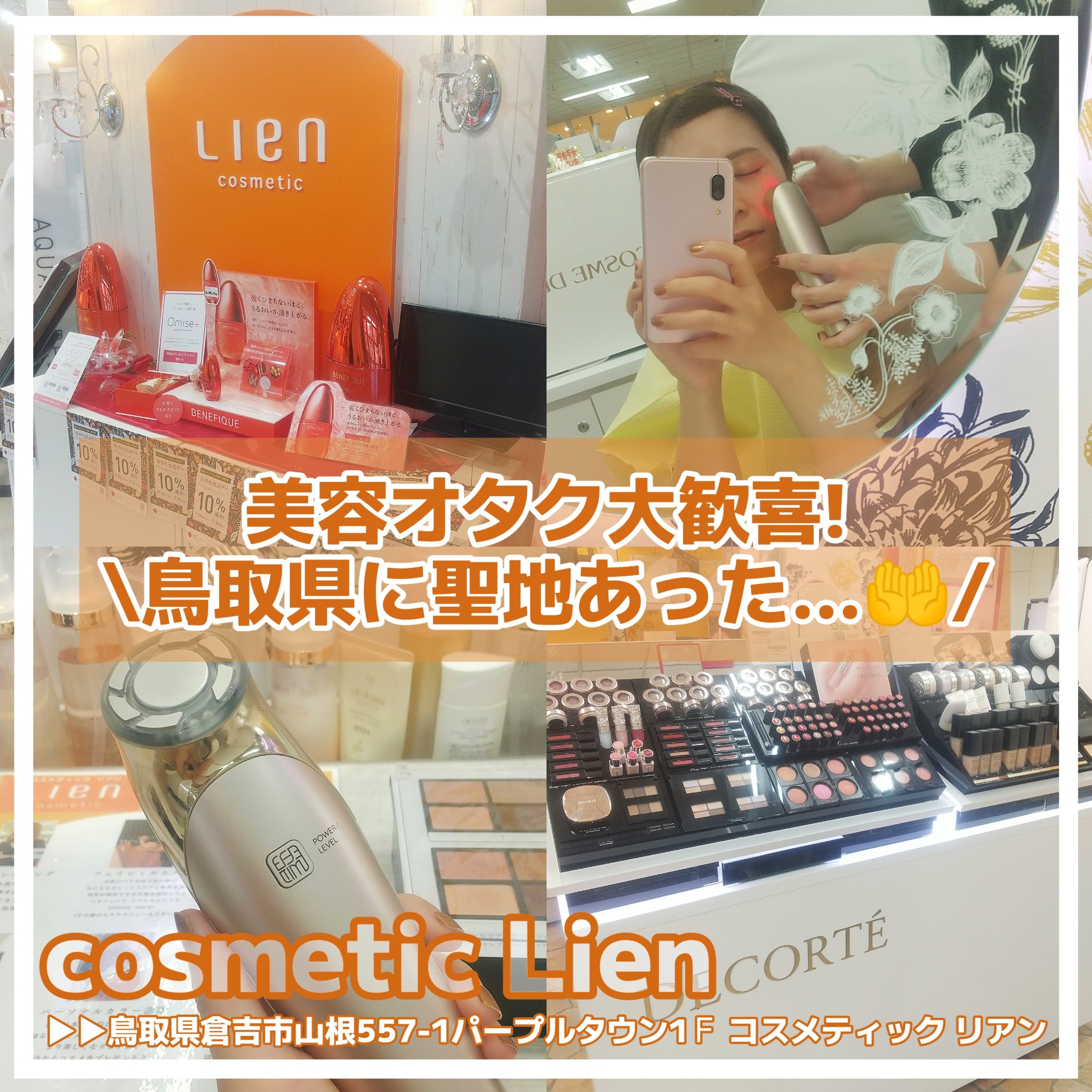 クレドポーボーテムースネトワイアントAモイスト/クレ・ド・ポー ボーテ/洗顔フォームを使ったクチコミ（1枚目）