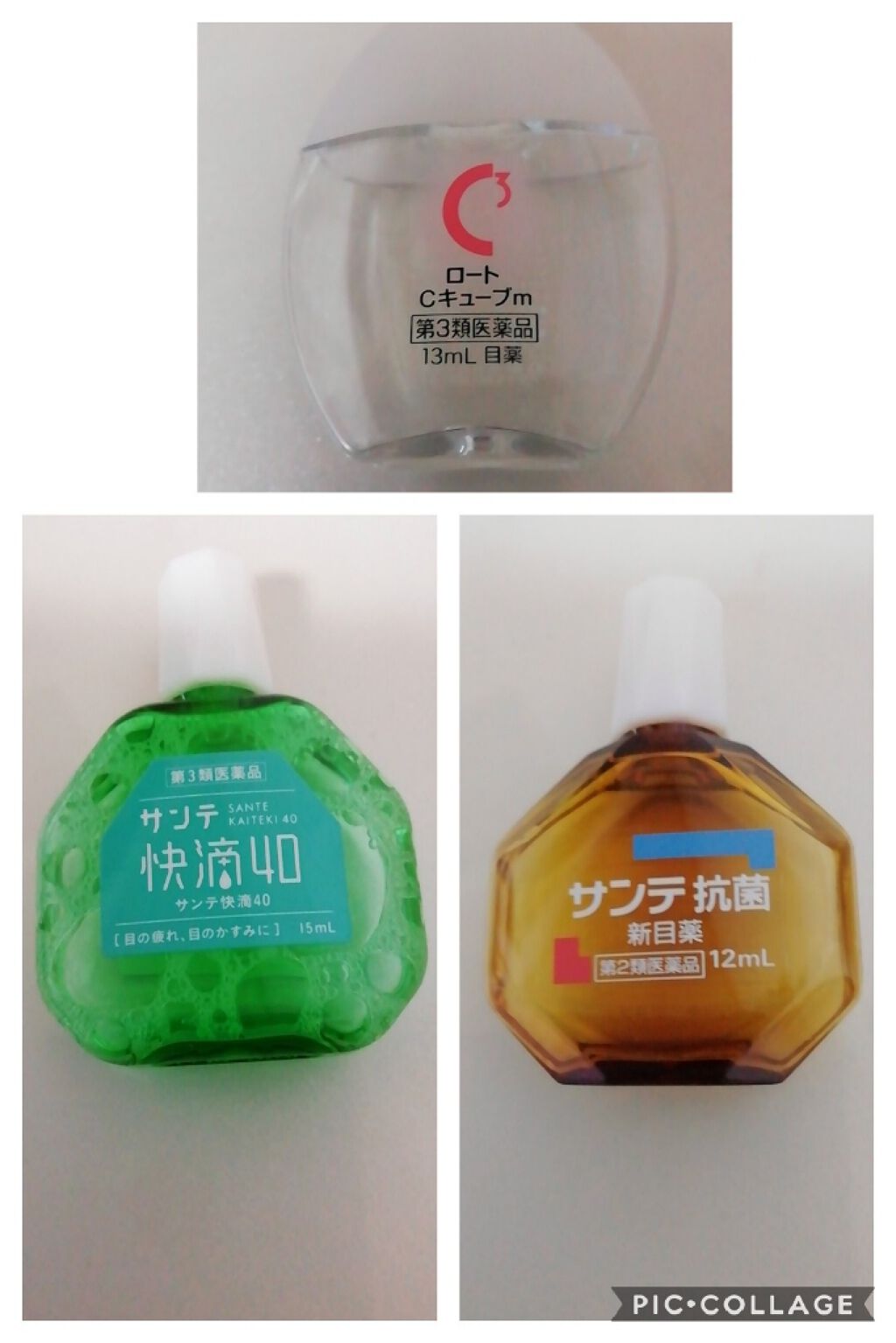 格安販売中 サンテ メディカル抗菌 0 3ml 本 参天製薬 Fucoa Cl