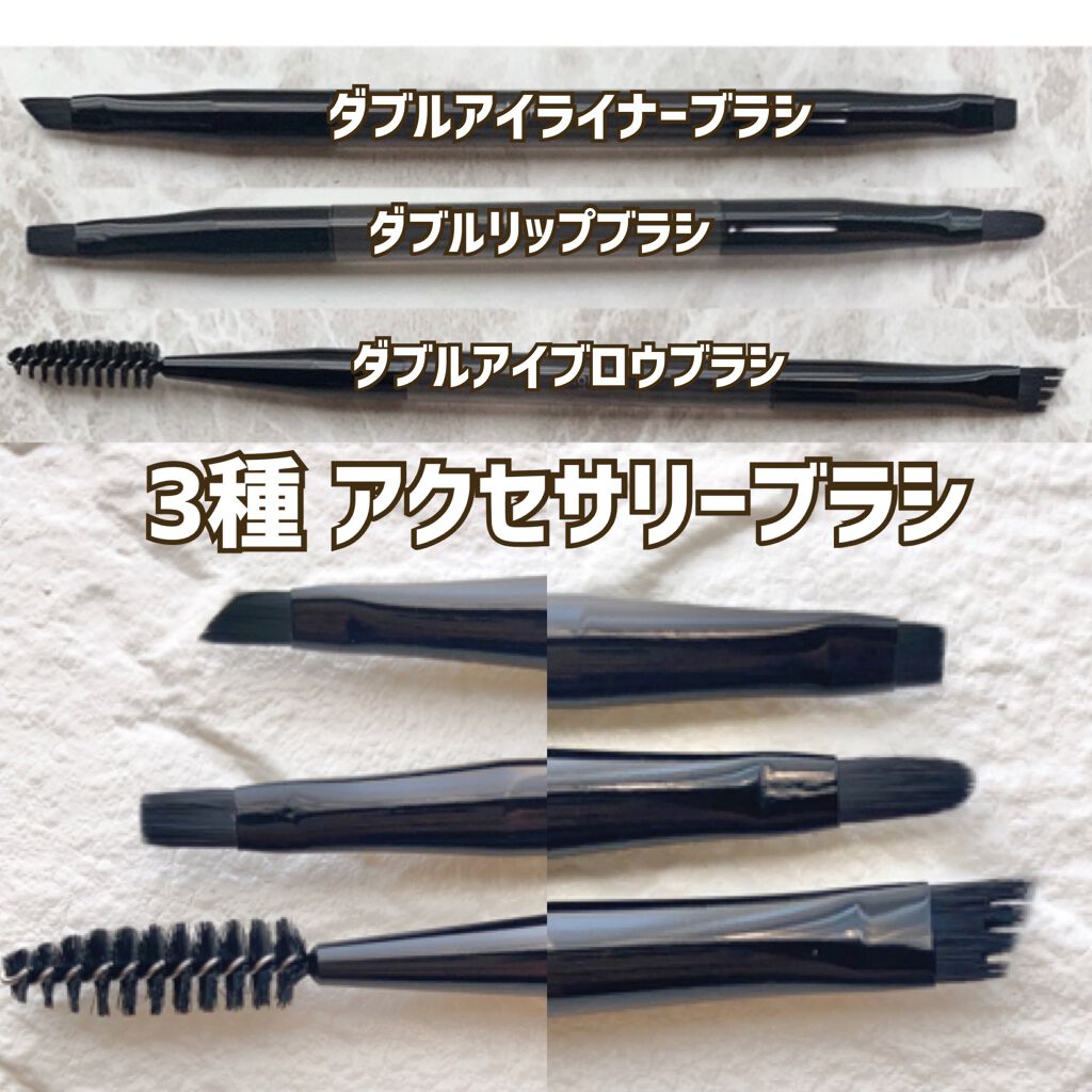 Ohgnus Make up Blush Set/Ohgnus/メイクブラシを使ったクチコミ(4枚目)