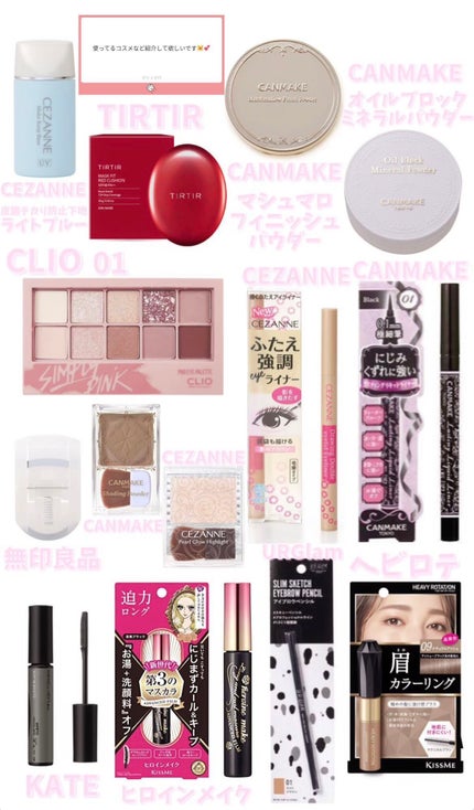 ⭐️ on LIPS 「#あか抜け宣言#期待越えアイテム..」(1枚目)