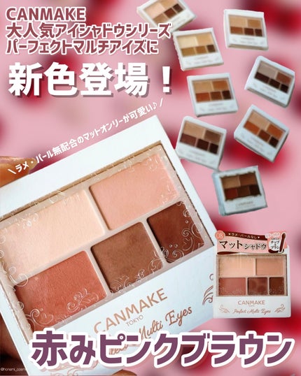 クイックラッシュカーラー/キャンメイク/マスカラ下地を使ったクチコミ(3枚目)