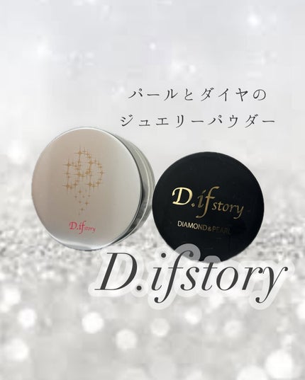 FLベール/D.if story(ディフ ストーリー)/ルースパウダーを使ったクチコミ(1枚目)