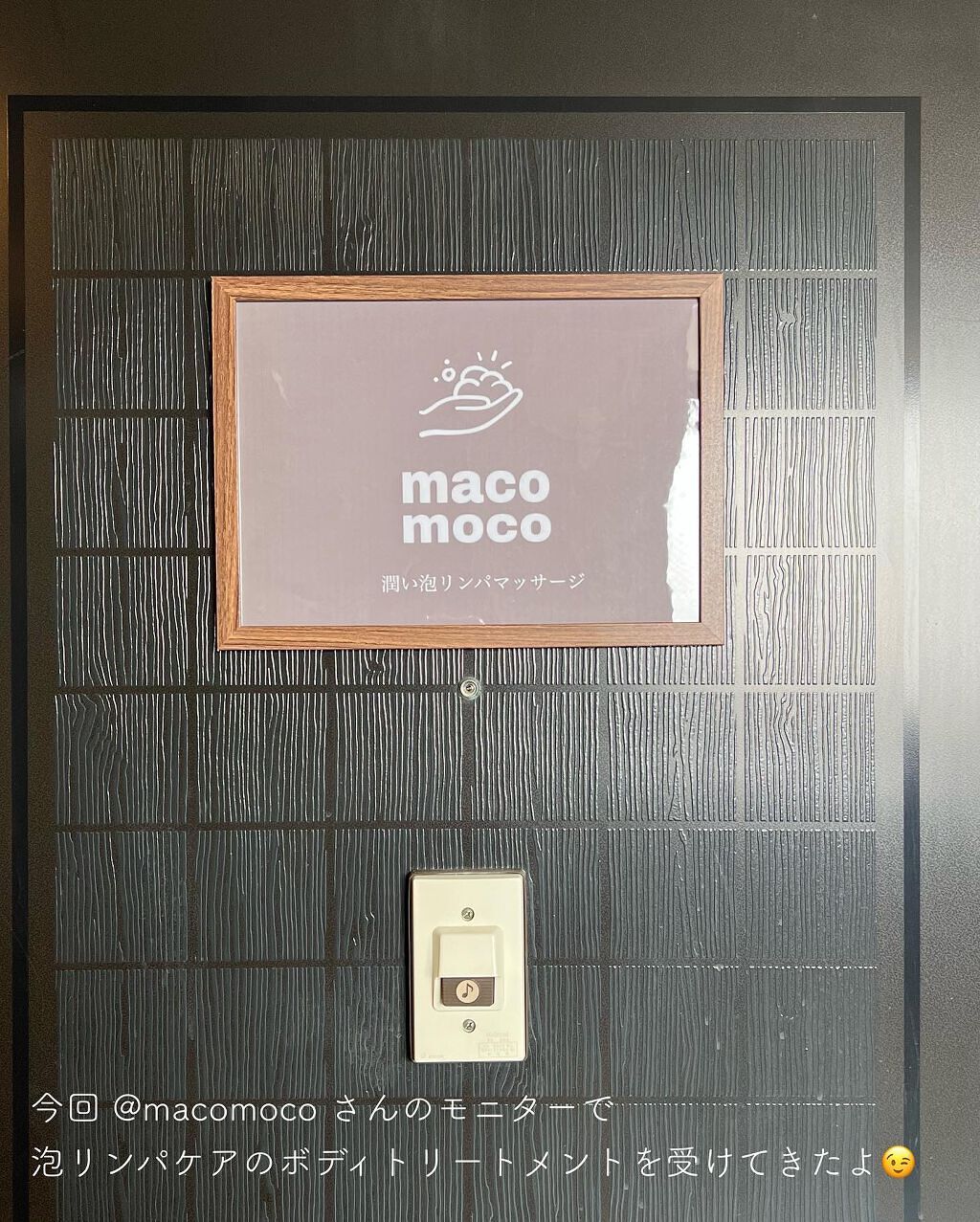なっちゃん on LIPS 「泡リンパケア@macomoco_2022日々のスマホやパソコン..」(3枚目)