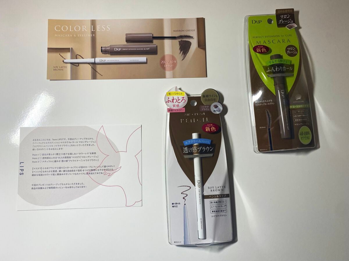 ããŒãã§ã¯ããšã¯ã¹ãã³ã·ã§ã³ ãã¹ã«ã© for ã«ãŒã«/D-UP/ãã¹ã«ã©ã䜿ã£ãã¯ãã³ãïŒ1æç®ïŒ