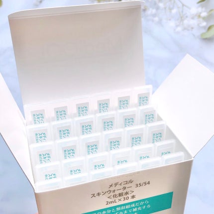 メディコル ウォッシングパウダー/ナノエッグ/洗顔パウダーを使ったクチコミ(7枚目)