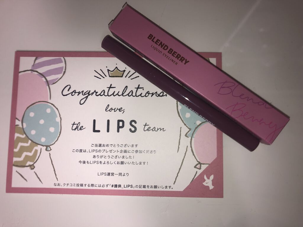 プレイフル リキッドアイライナー/BLEND BERRY/リキッドアイライナーを使ったクチコミ（1枚目）