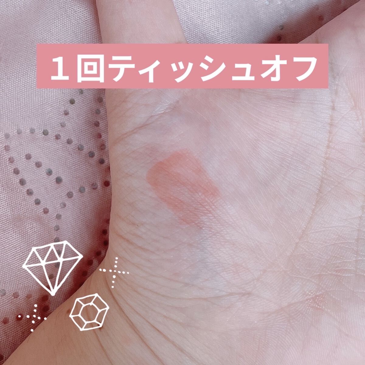 ウォータリーティントリップ/CEZANNE/リップティントを使ったクチコミ（2枚目）