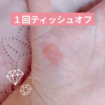 ウォータリーティントリップ/CEZANNE/リップティントを使ったクチコミ(2枚目)