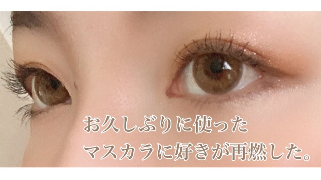 ラッシュエキスパンダー ロングロングロング/MAJOLICA MAJORCA/マスカラを使ったクチコミ(1枚目)