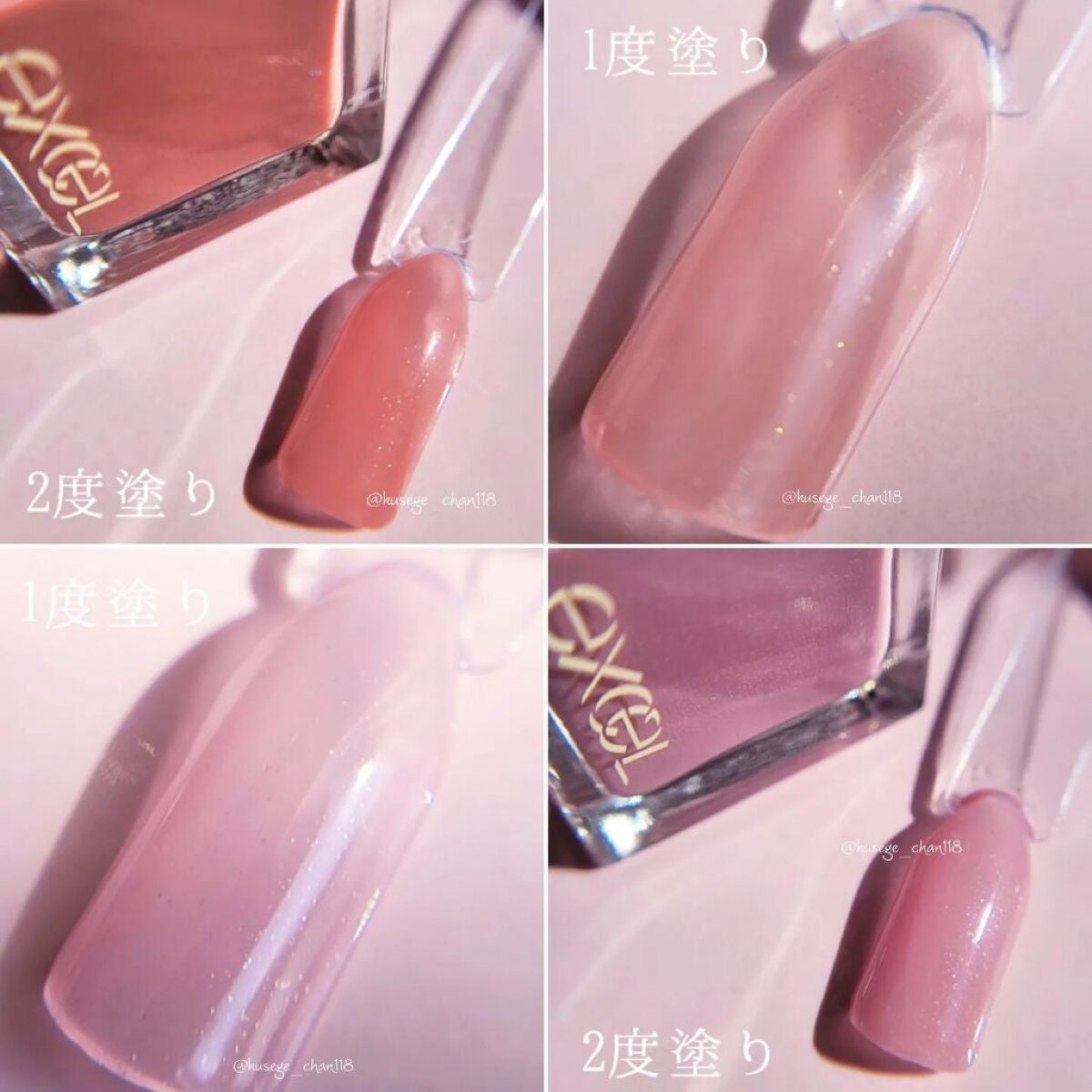 エクセル ネイルポリッシュ N/excel/マニキュアを使ったクチコミ(4枚目)