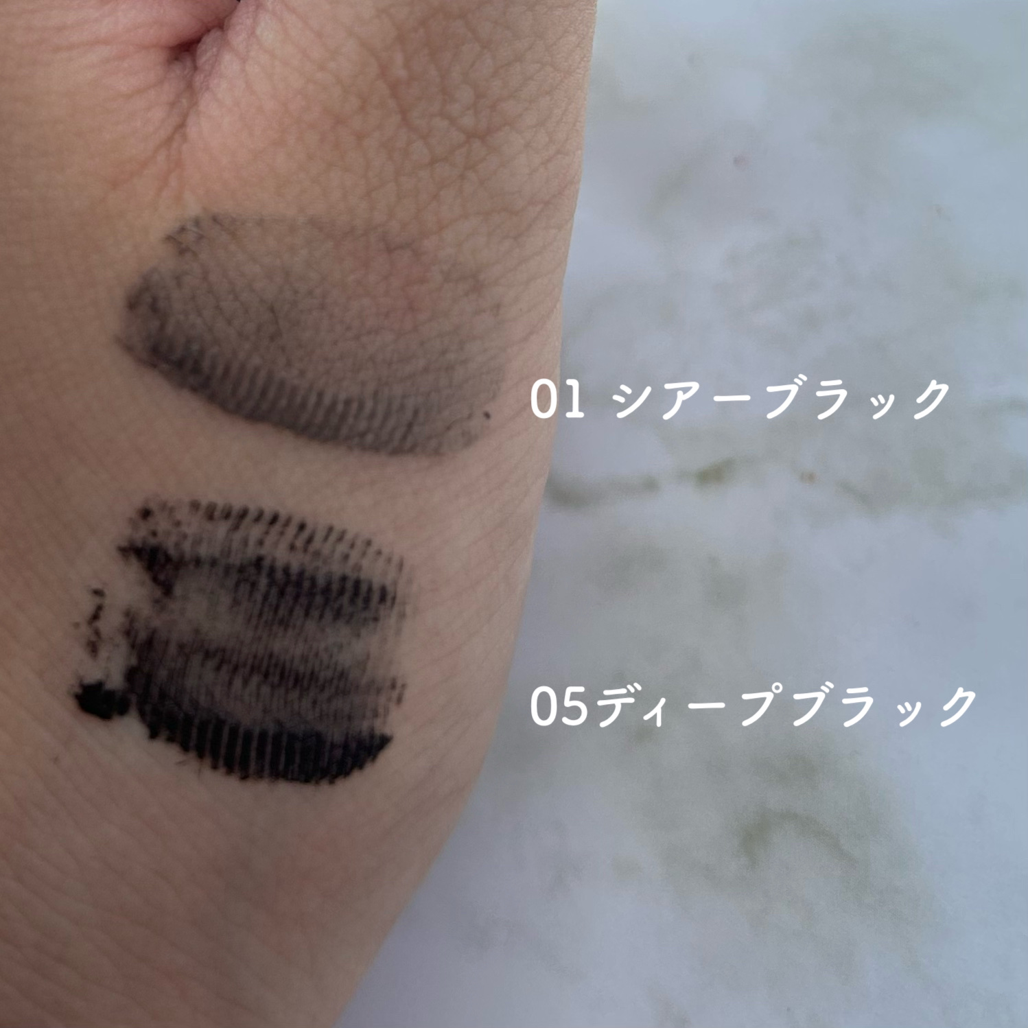 ウォンジョンヨ ヌードアイラッシュ/Wonjungyo/マスカラを使ったクチコミ（2枚目）