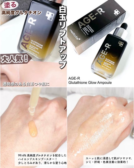 トーンブライトニング カプセルアンプル/SKIN1004/美容液を使ったクチコミ(7枚目)